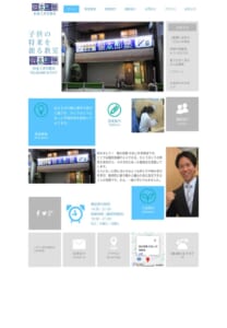 一人ひとりの特性を見て勉強法を提案「個太郎塾 杉並上井草教室」